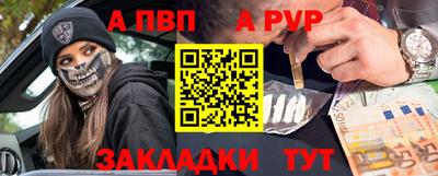 мяу мяу кристалл Гусев