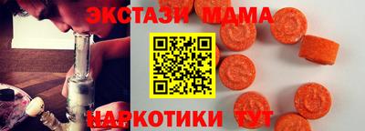 spice Гусиноозёрск
