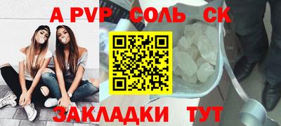 мяу мяу кристалл Гусев