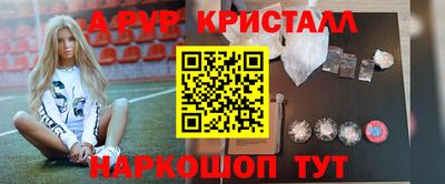spice Гусиноозёрск
