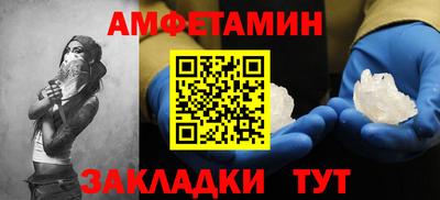 spice Гусиноозёрск