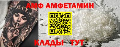 мяу мяу кристалл Гусев
