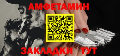 spice Гусиноозёрск