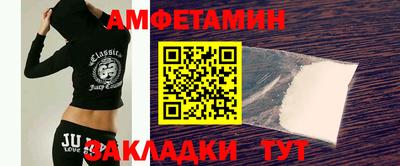 мяу мяу кристалл Гусев