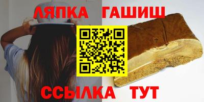 мяу мяу кристалл Гусев