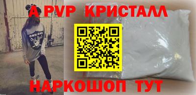 кокаин Гусь-Хрустальный