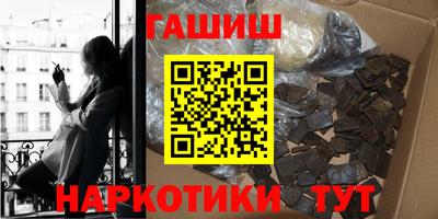 тгк Донецк