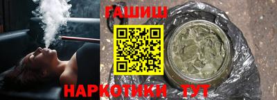 spice Гусиноозёрск