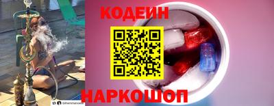 мяу мяу кристалл Гусев