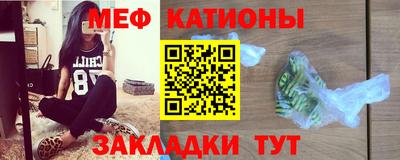 spice Гусиноозёрск