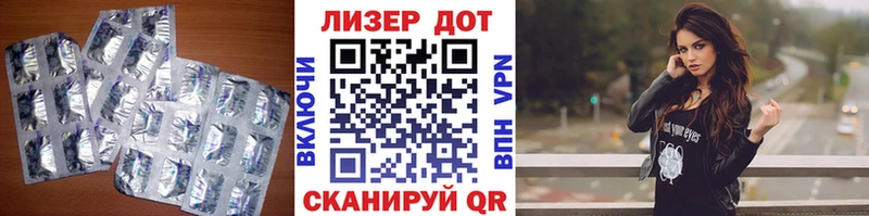 Лсд 25 экстази ecstasy  Коряжма 