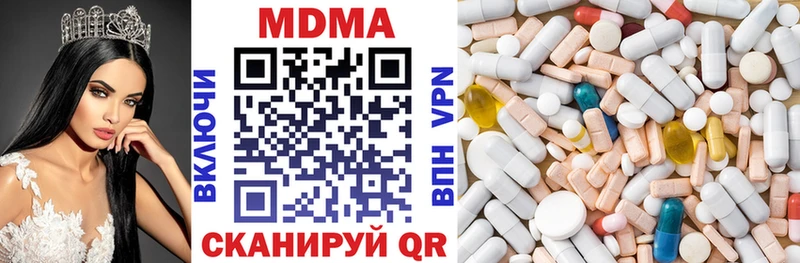 МДМА молли  Коряжма 