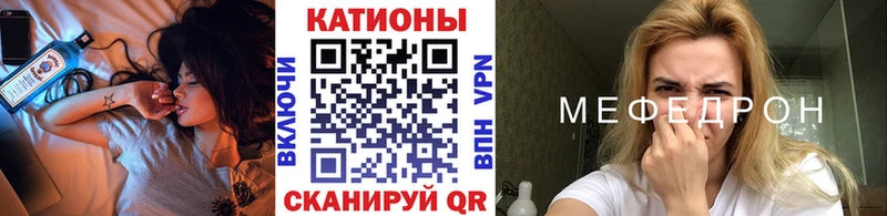 Мефедрон 4 MMC Коряжма