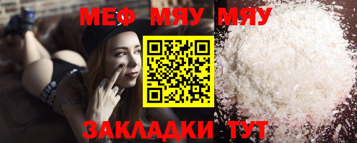 МЕФ  Коряжма