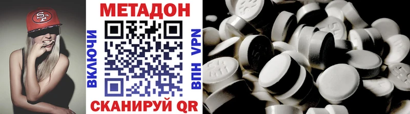 Метадон methadone  darknet формула  Коряжма  купить  цена 
