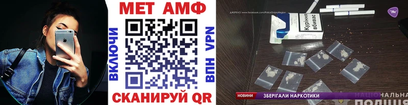 МЕТАМФЕТАМИН Декстрометамфетамин 99.9%  mega зеркало  Коряжма 