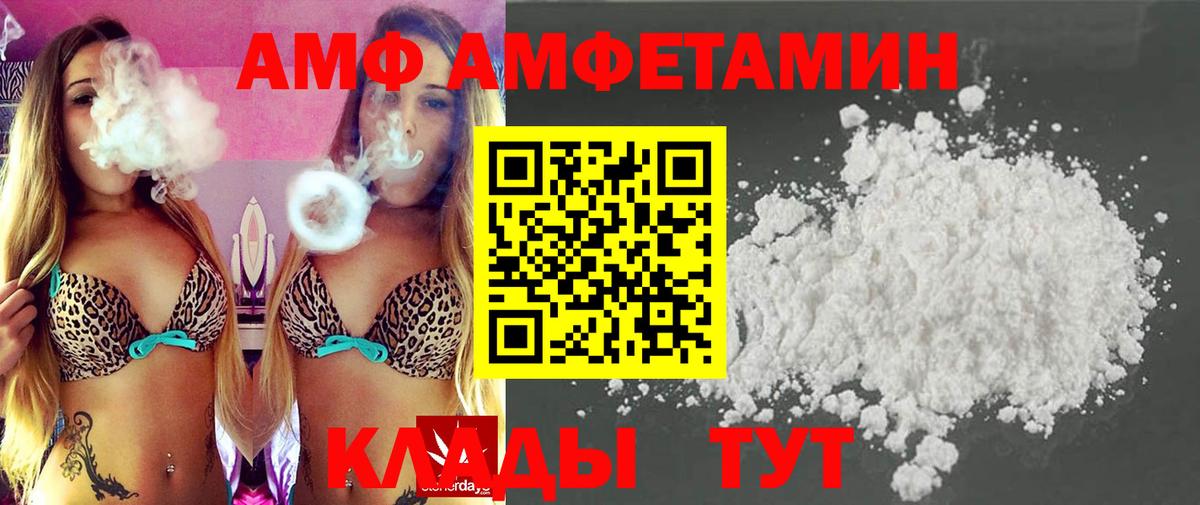 Первитин Methamphetamine  Вход с VPN  Первитин Methamphetamine  Коряжма 