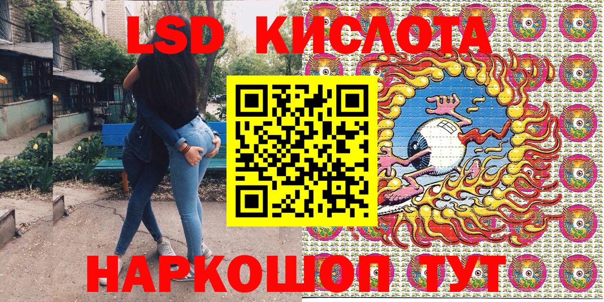 Марки 25I-NBOMe 1,8мг  Марки 25I-NBOMe 1,8мг  Коряжма  Вход с VPN 