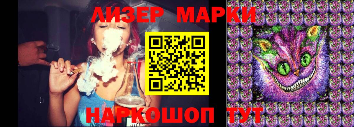 Марки 25I-NBOMe 1,8мг Коряжма