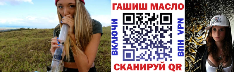 ОМГ ОМГ ТОР  закладка  Коряжма  Дистиллят ТГК THC oil 