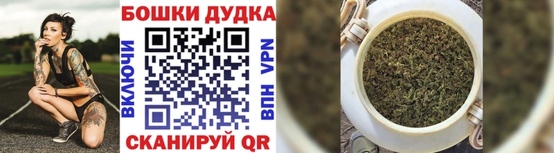 blacksprut как зайти  Коряжма  Бошки марихуана THC 21% 