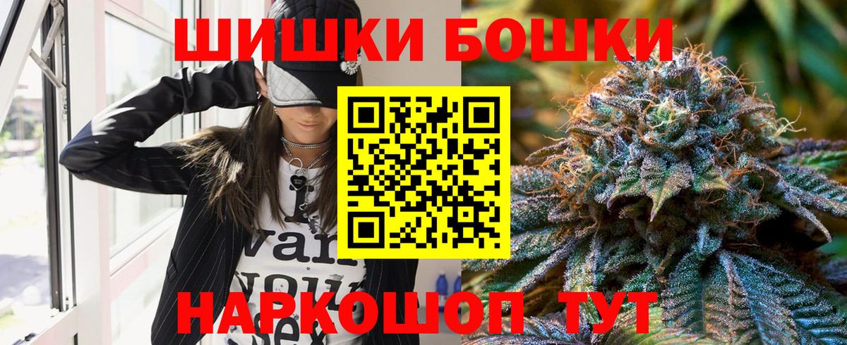 Конопля THC 21% Коряжма
